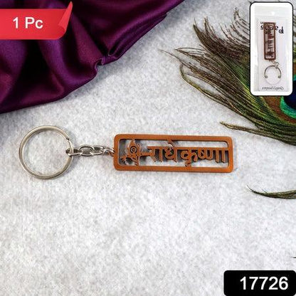 Radha Krishna Religious Metal Keychain (1 Pc) - Zidbik