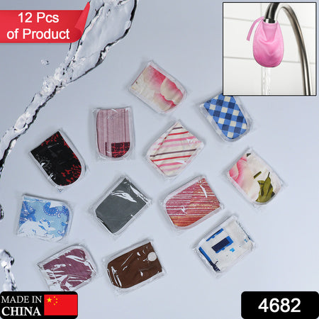 4682 Cotton Water Filter Non Plastic Water Filter Covers Double Layered Cotton Reusable Water Filter For Home  Office   Multiuse Cover - Zidbik