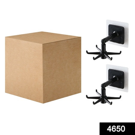4650 360 Rotatable  Hooks For Hanging (Pack Of 2) (Brown Box) - Zidbik
