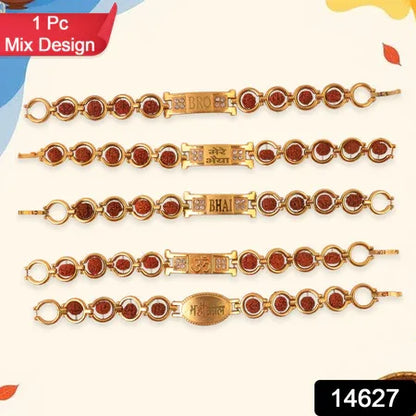 Gold Plated Designer Circular Bead Bracelet Rakhi For Brother (Mix Design 1 Pc) - Zidbik