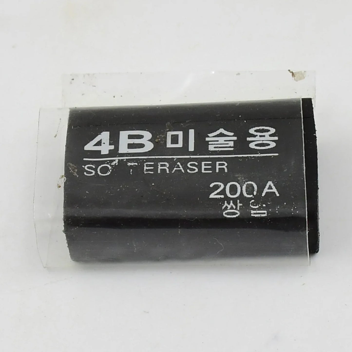 Fancy Stylish Eraser (1 Pc Mix Design) - Zidbik