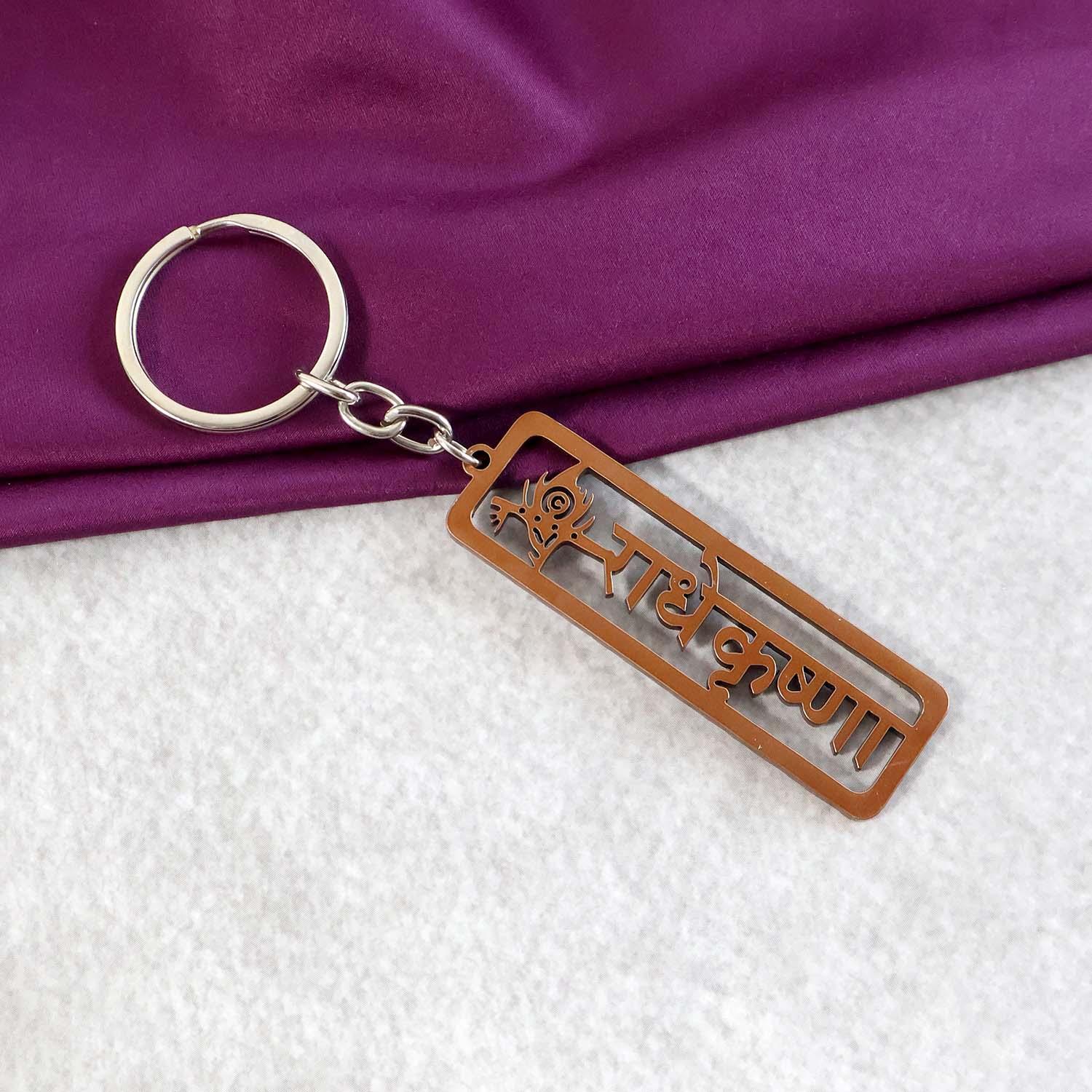Radha Krishna Religious Metal Keychain (1 Pc) - Zidbik