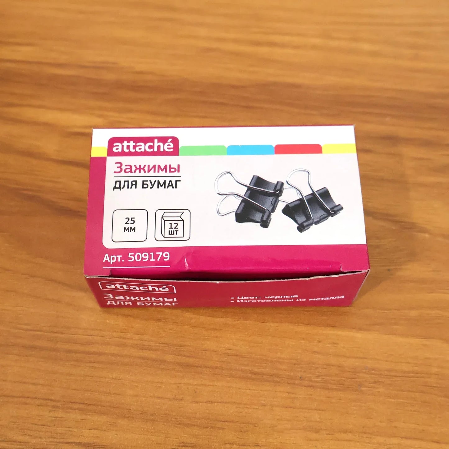 25mm Black Binder Clips (12 Pc) - Zidbik