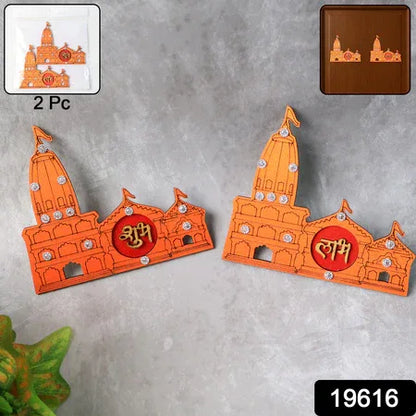 Shubh Labh Ram Temple Mandir Design Decorative Wall Sticker (2 Pc) - Zidbik