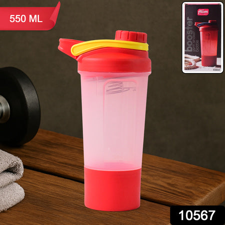 Supermom  Premium Booster Gym Shaker Bottle With Mixing Ball (550ml  1 Pc) - Zidbik