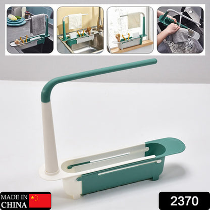 2370 Expandable Kitchen Drying Basket Rack For Kitchen Use (Moq-120) - Zidbik