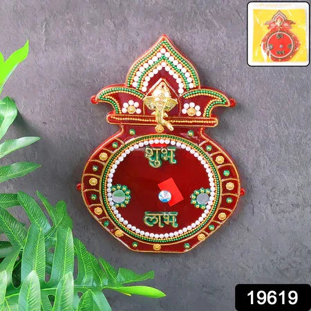 Decorative Kalash Wall Hanging With Shubh Labh (1 Pc) - Zidbik