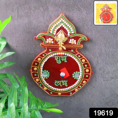Decorative Kalash Wall Hanging With Shubh Labh (1 Pc) - Zidbik