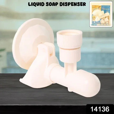 Wall-mount Liquid Soap Dispenser - Zidbik