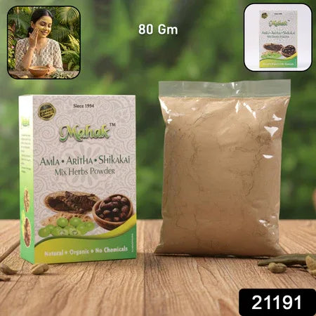 Traditional Mixed Herbs Powder 80 Gm - Zidbik