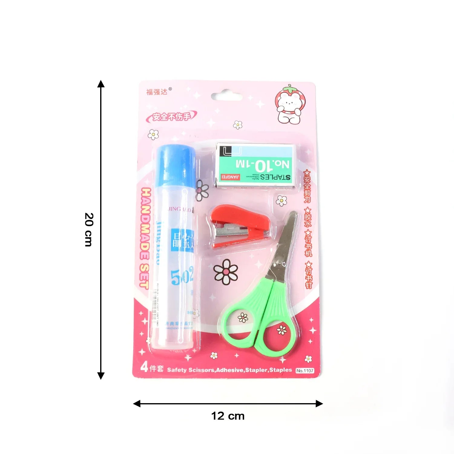 Kids Crafting And Stationery Set 4 Pc Set - Zidbik