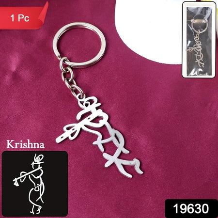Divine Krishna Flute Design Metal Keychain (1 Pc) - Zidbik