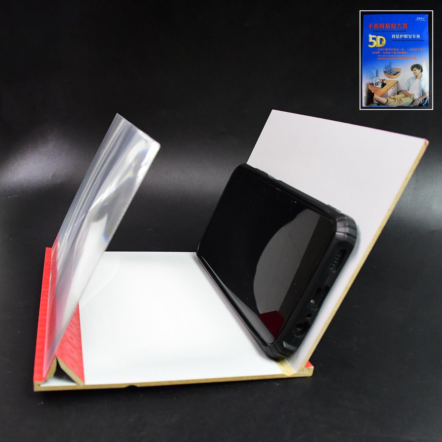 5d Hd Mobile Phone Screen Magnifier Amplifier (1 Pc  8 Inch) - Zidbik