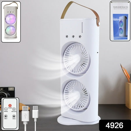 Electric Fan Desktop Double-head Powerful Air Cooler (1 Pc  With Remote) - Zidbik