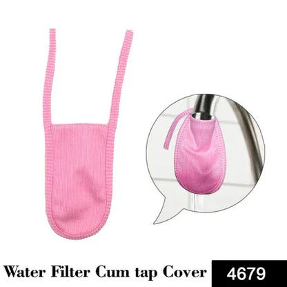 4679 Cotton Non Electric Non Plastic Bigger Water Filter Cum Tap Cover (1 Pc) - Zidbik