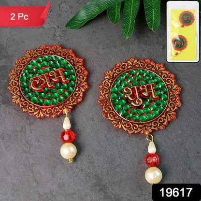 Shubh Labh Beaded Decorative Door Hanging (2 Pc) - Zidbik