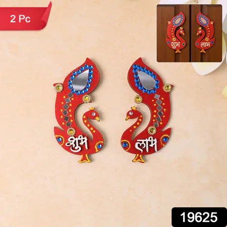 Decorative Wooden Shubh Labh Wall Hanging (2 Pc) - Zidbik