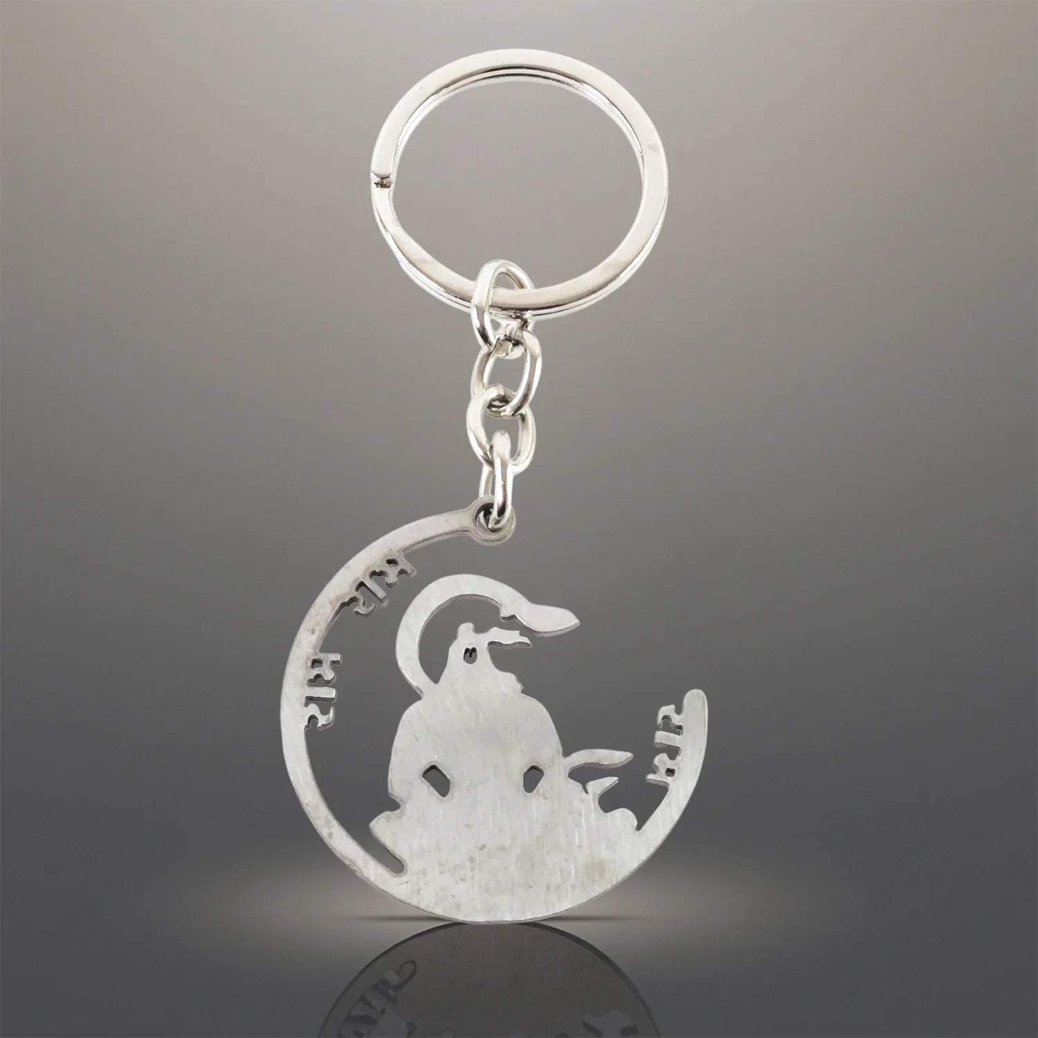 Devotional Jai Shri Ram Metal Keychain - (1 Pc) - Zidbik