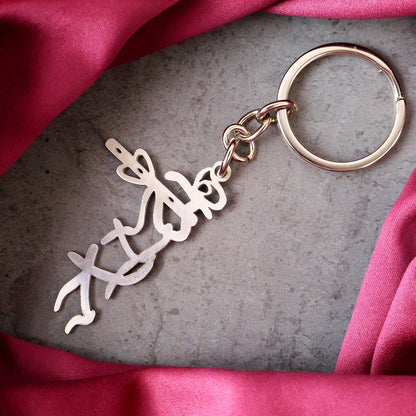 Divine Krishna Flute Design Metal Keychain (1 Pc) - Zidbik
