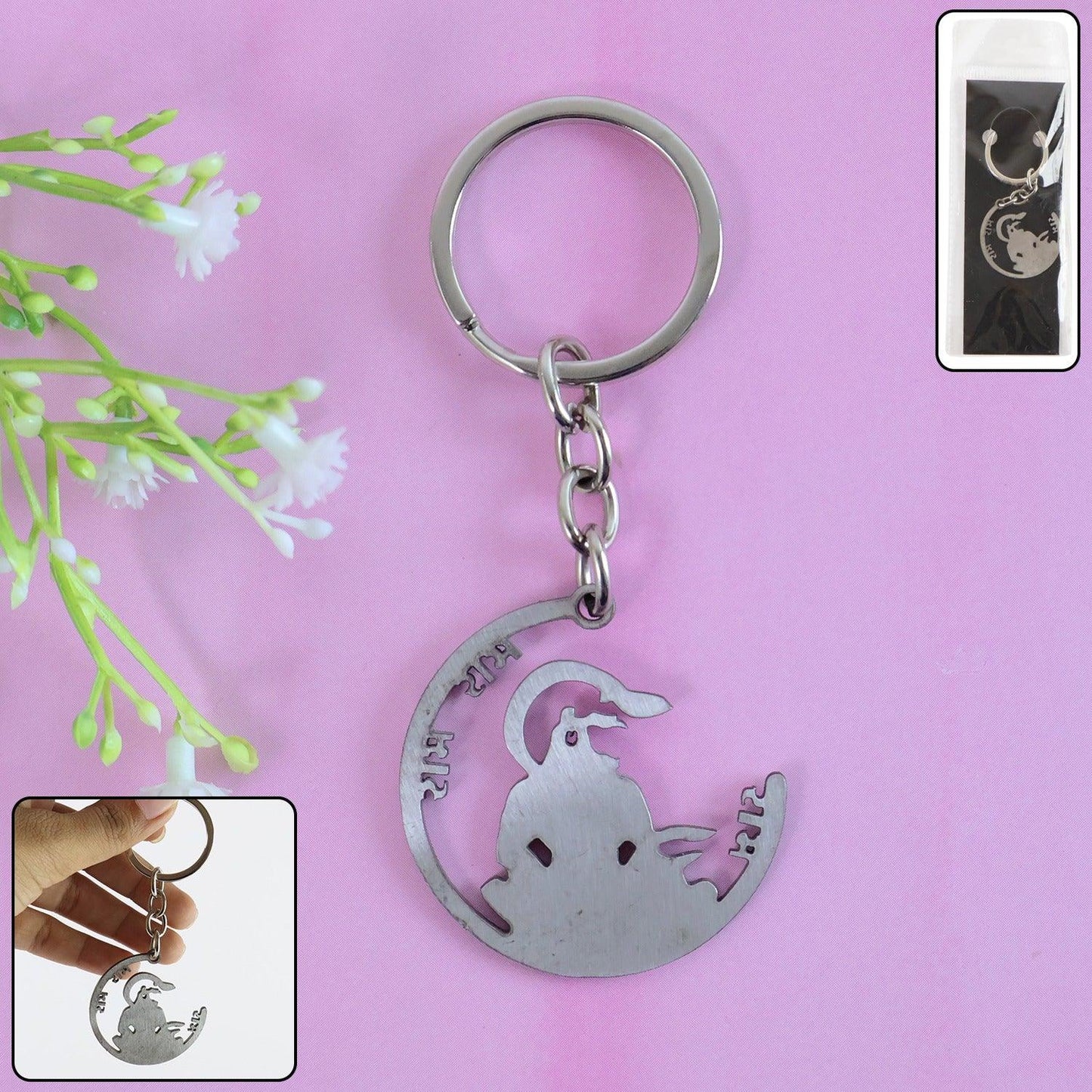 Devotional Jai Shri Ram Metal Keychain - (1 Pc) - Zidbik