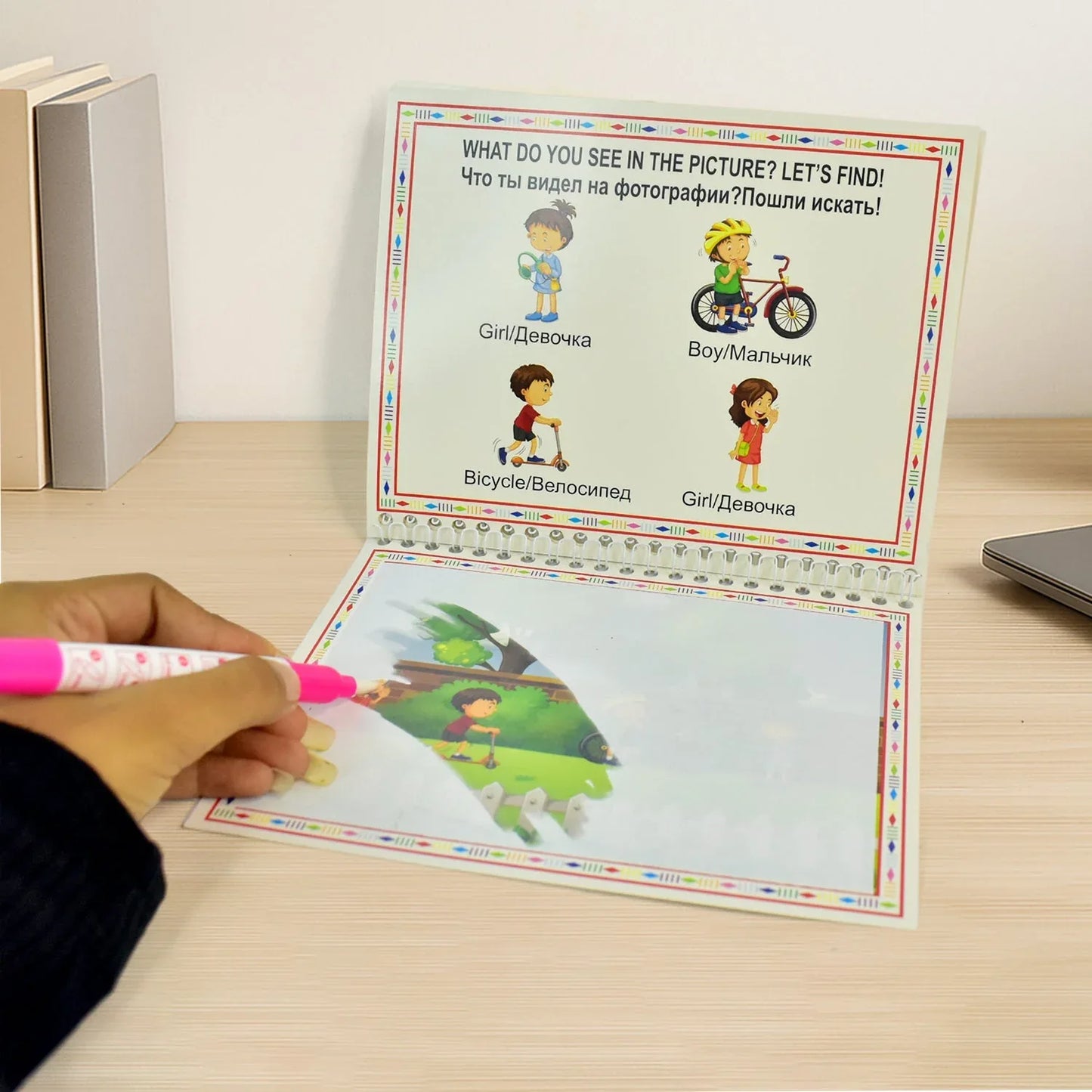 Childrens Drawing Activity Water Book (4 Set) - Zidbik