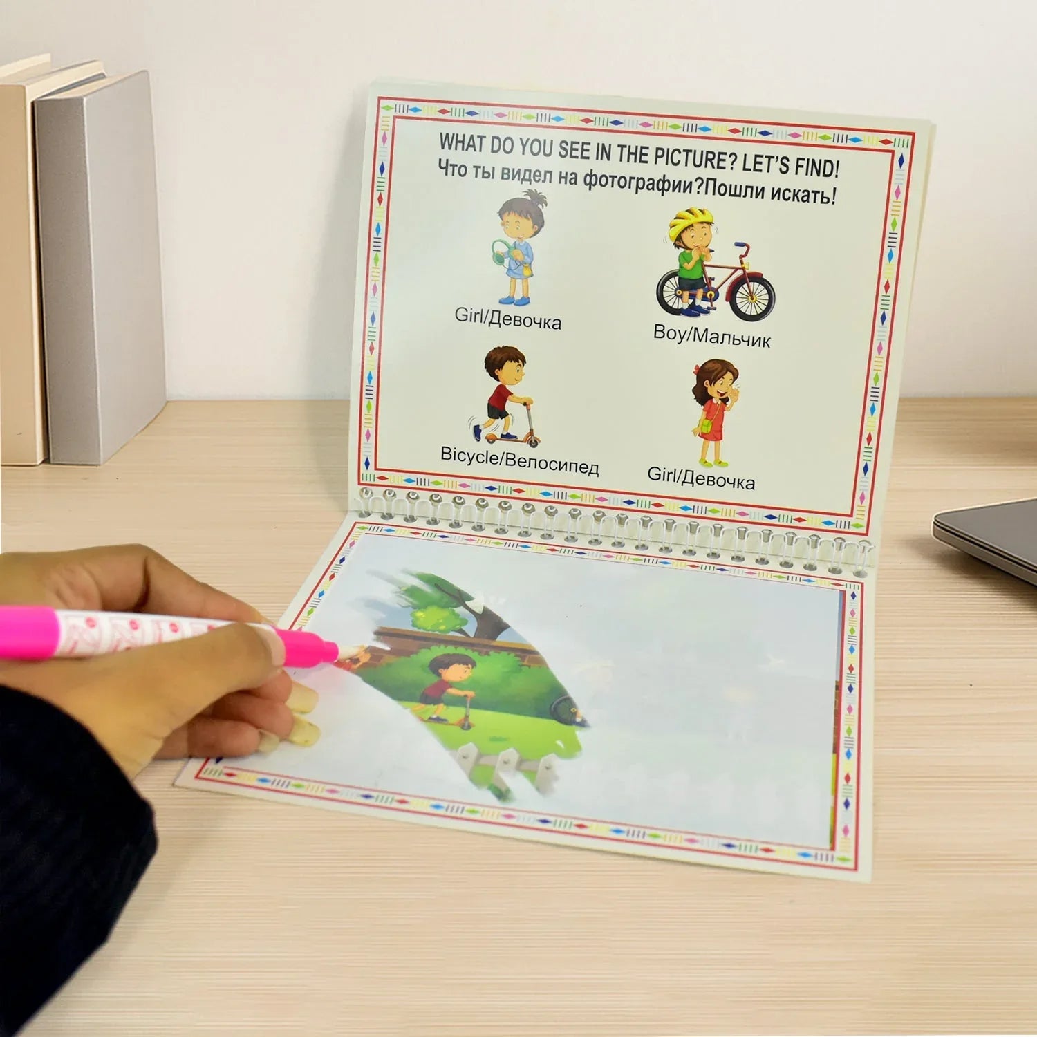 Childrens Drawing Activity Water Book (4 Set) - Zidbik