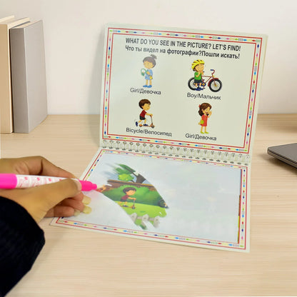 Childrens Drawing Activity Water Book (4 Set) - Zidbik