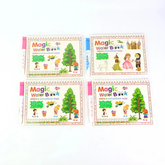 Childrens Drawing Activity Water Book (4 Set) - Zidbik