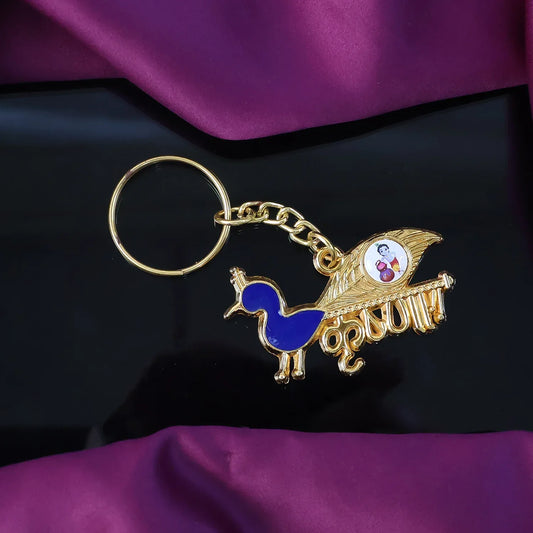 Premium Krishna-themed Decorative Metal Keychain - Zidbik