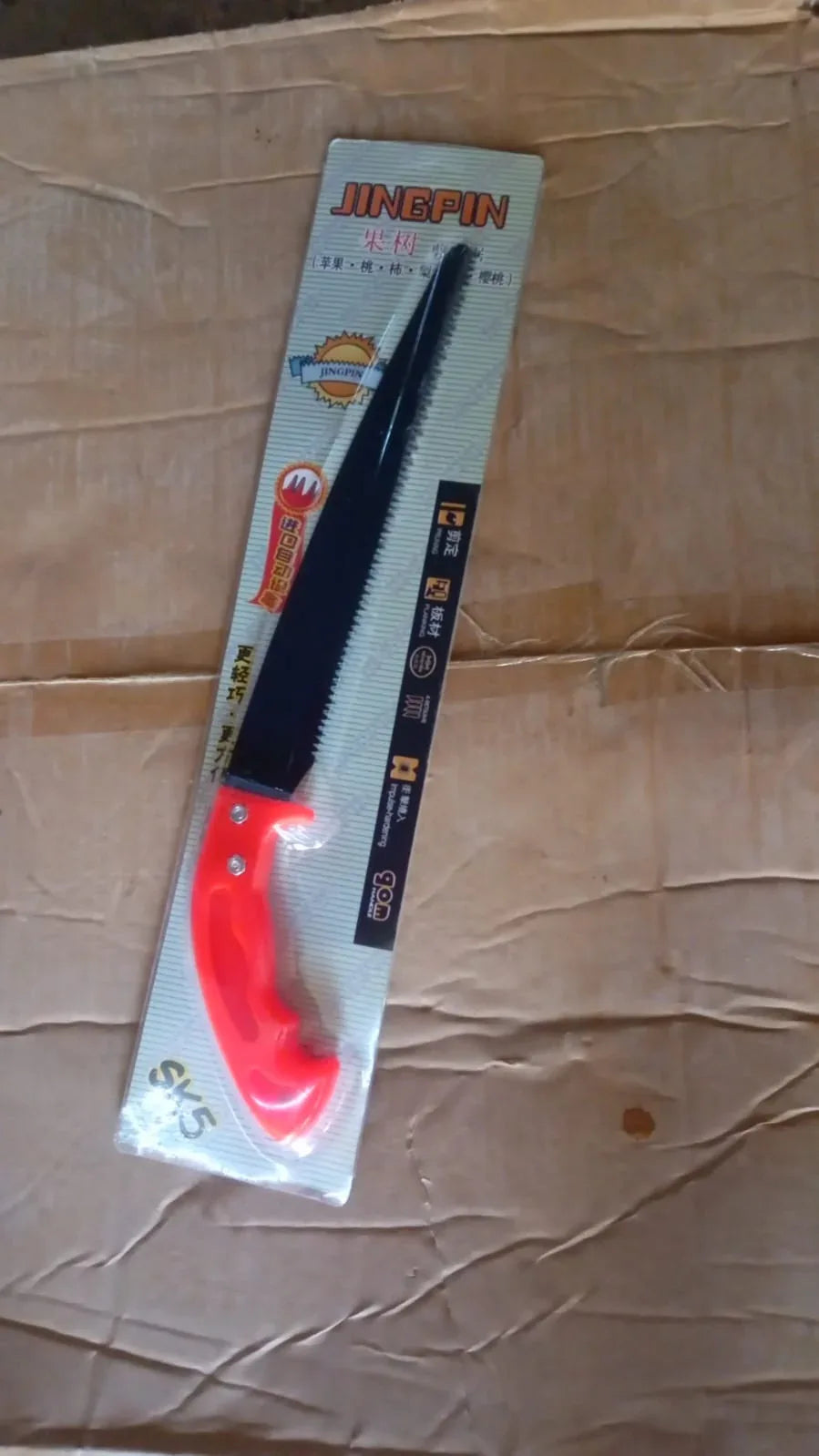 Hand Pruning Saw For Tree Branch Cutter (1 Pc) - Zidbik