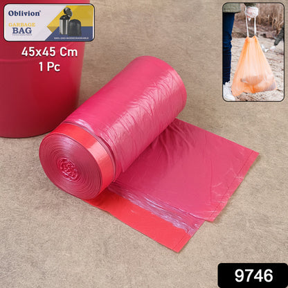 High Quality Garbage Bag 45x45 Cm - (1 Pc) - Zidbik