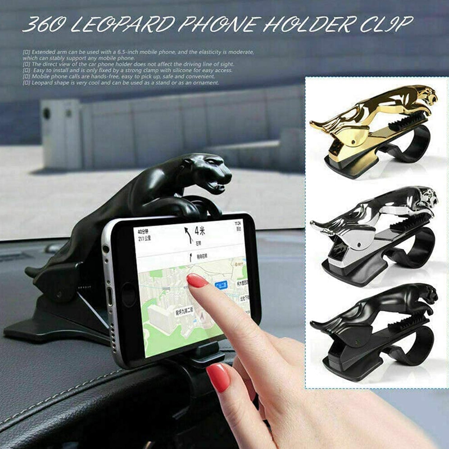 6469 Jaguar Leopard Shape Plastic Phone Clip Mobile Phone Holder For Car Use - Zidbik