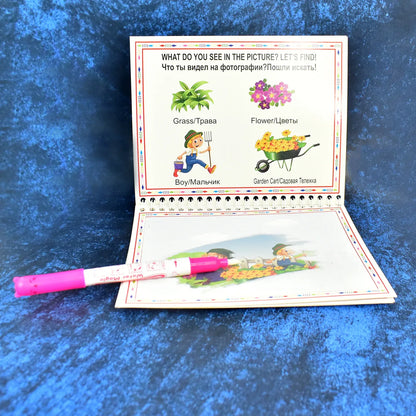 Childrens Drawing Activity Water Book (1 Pc) - Zidbik