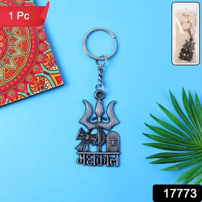 Premium Metal Mahakal Keychain (1 Pc) - Zidbik