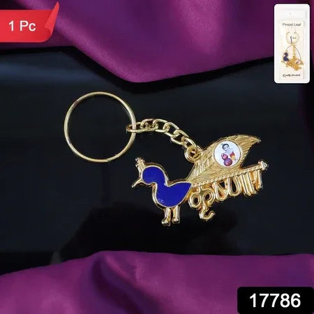 Premium Krishna-themed Decorative Metal Keychain - Zidbik