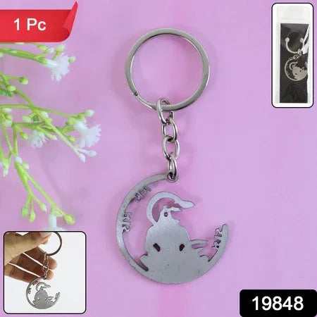 Devotional Jai Shri Ram Metal Keychain - (1 Pc) - Zidbik