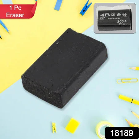 Fancy Stylish Eraser (1 Pc Mix Design) - Zidbik