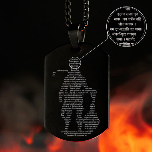 Hanuman Chalisa Locket With Gada Chain (1 Pc) - Zidbik